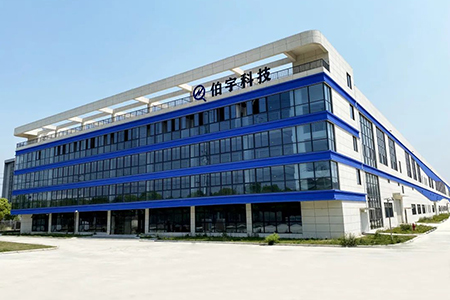 NEWS | 硅谷高創(chuàng)匯對話伯宇科技CEO陳燁玥